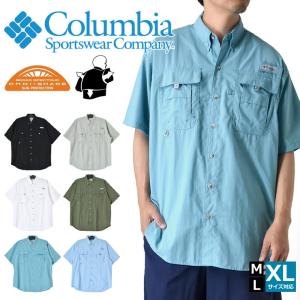 コロンビア PFG バハマ 半袖シャツ