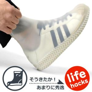 防水 シリコン シューズカバー レインシューズ レインブーツ旅行 携帯 防滑 防塵 通勤 通学 メンズ レディース セール