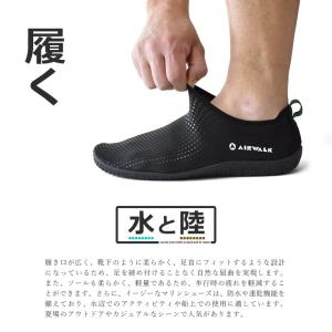 AIRWALK ★ 親子ペアで使える ソフトタ...の詳細画像4