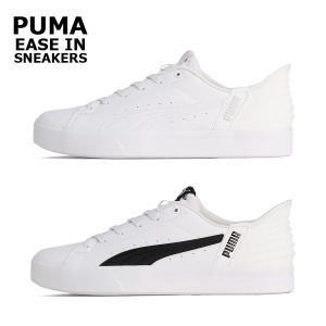 プーマ スニーカー イーズイン 402486 ユニセックス ホワイト ホワイト/ブラック PUMA EASE IN 軽量 履きやすい クッション性 スポーツ メンズ レディース