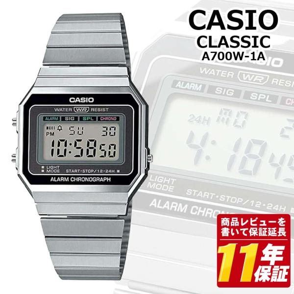 CASIO カシオ スタンダード デジタルウォッチ A700W-1A ブラック メンズ レディース ...