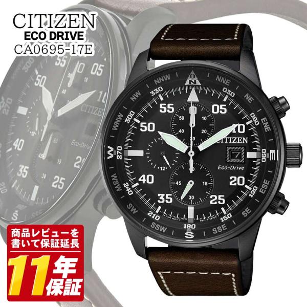 シチズン 腕時計 ECO-DRIVE エコドライブ CITIZEN クロノグラフ アナログ ソーラー...