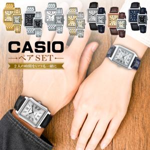 ペアSET CASIO カシオ MTP-B190 LTP-V007 腕時計 2本セット メンズ レディース アナログ スクエア レトロ メタルベルト レザーベルト 海外正規品 並行輸入商品