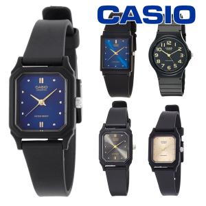 CASIO カシオ スタンダード メンズ 腕時計 レディース キッズ チープカシオ チプカシ 防水 ブランド LQ-142
