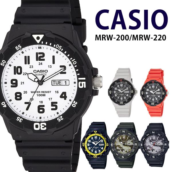 腕時計 CASIO カシオ スタンダード スポーツ メンズ MRW-200H