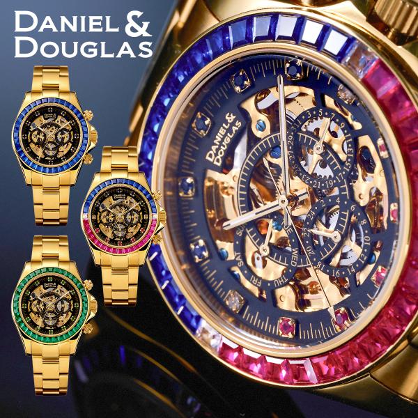 ダニエルアンドダグラス メンズ 腕時計 機械式 自動巻き オートマチック ブランド レインボー ダイ...