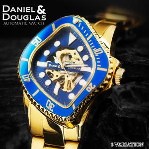 DANIEL&amp;DOUGLAS ダニエルアンドダグラス DD8811 時計 腕時計 メンズ 父の日 ウォッチ 自動巻き 機械式 手巻き スケルトン プレゼント