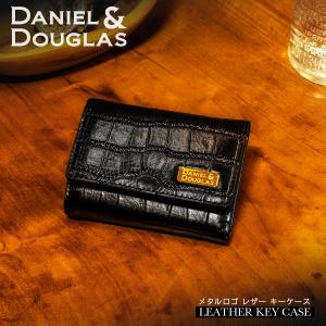 DANIEL&DOUGLAS ダニエルアンドダグラス 5連 キーケース メンズ レザー ブランド カード入れ 本革 高級 クロコ｜