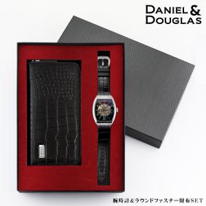 ダニエルアンドダグラス  財布と腕時計のギフトセット メンズ ブランド 腕時計 ブランド スケルトン 本革 長財布 レザー 父の日｜aruim