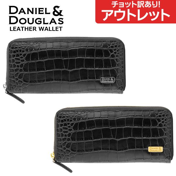 アウトレット ダニエルダグラス DANIEL&amp;DOUGLAS ダニエル ダグラス 長財布 メンズ レ...