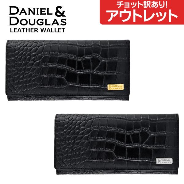 アウトレット ダニエルダグラス DANIEL&amp;DOUGLAS ダニエル ダグラス 長財布 メンズ レ...