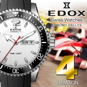 EDOX エドックス 腕時計 メンズ クロノラリーS edox03