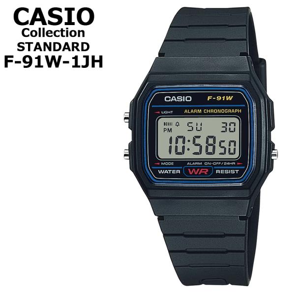 カシオ CASIO デジタル 腕時計 F-91W-1JH 国内正規品 メンズ レディース ユニセック...