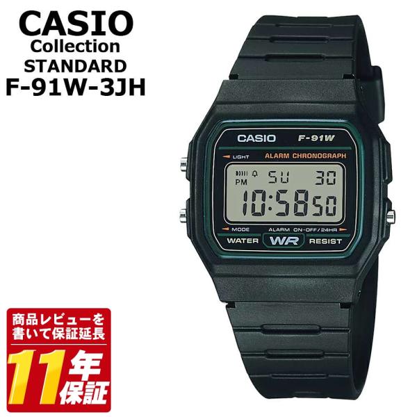 カシオ CASIO デジタル 腕時計 F-91W-3JH 国内正規品 メンズ レディース ユニセック...