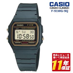 CASIO カシオ F-91WG-9Q 腕時計 メンズ レディース デジタル チープカシオ レトロ ブラック ゴールド 軽量 薄型 CLASSIC チプカシ