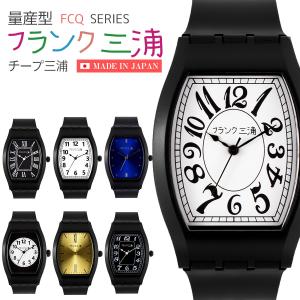 メンズウォッチ メンズ腕時計 ファッション 通販 Yahoo ショッピング