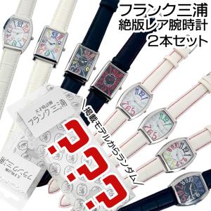 FENDI（フェンディ） ダブルフェイス 2タイムゾーン 620L クオーツ