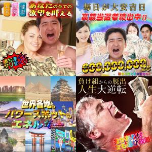 財布 長財布 開運祈願 金運アップ フランク三...の詳細画像4