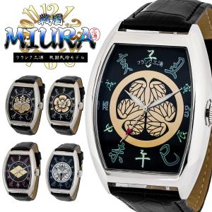 戦国武将モデル フランク三浦 時計 六号機 偽蒔絵 家紋 無双 バサラ 麒麟がくる