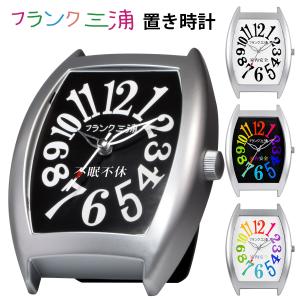 SEIKO（セイコー） パタパタ時計 デジタルクロック DP666T イエロー 50