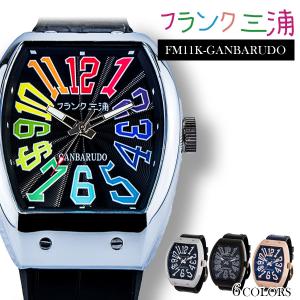 フランク三浦 メンズウォッチの商品一覧 メンズ腕時計 ファッション 通販 Yahoo ショッピング