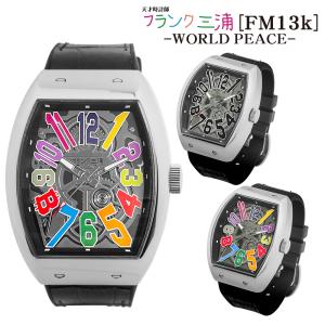 新品 稼働品 フランク三浦 腕時計 サイコロ フランク三浦 腕時計 手表 メンズ 父の日 キングマカオ サイコロ