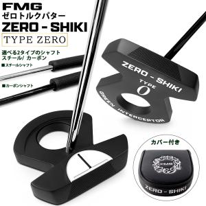 予約商品 FMG ゼロトルクパター ZERO-SHIKI TYPE ZERO ゴルフパター カーボンシャフト スチールシャフト ピストル型グリップ メンズ レディース 右利き