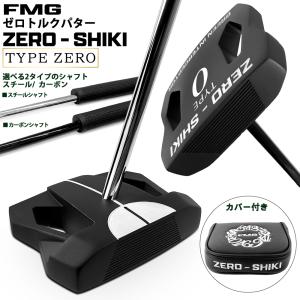 予約商品 FMG ゼロトルクパター ZERO-SHIKI TYPE ZERO ゴルフパター カーボンシャフト スチールシャフト ピストル型グリップ メンズ レディース 右利き