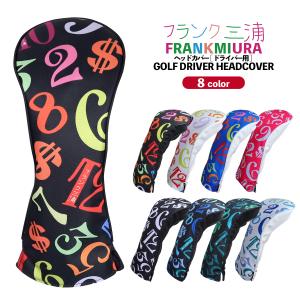 フランク三浦 ヘッドカバー ドライバー用 2026年モデル FMG05-HCD
