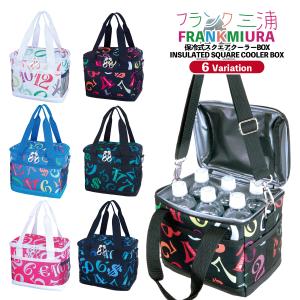 フランク三浦 スクエア クーラーBOX 保冷 2026年モデル FMG05-SCLB
