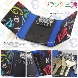 フランク三浦 キーケース メンズ ブランド 5...の詳細画像2