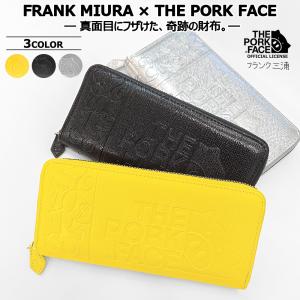 フランク三浦  THE PORK FACE メンズ 財布 ブタ型押し ラウンドファスナー ポークフェイス 大容量  おしゃれ
