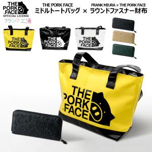 フランク三浦  THE PORK FACE 財布 ミドルトートバッグ セットブタ型押し ラウンドファスナー ポークフェイス メンズ