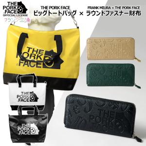 フランク三浦  THE PORK FACE 財布 ミドルトートバッグ セットブタ型押し ラウンドファスナー ポークフェイス メンズ