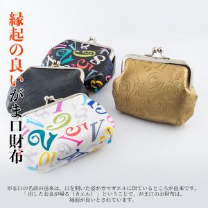 がま口財布 小銭入れ レディース メンズ ブラ...の詳細画像1