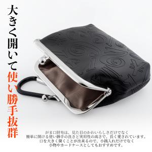がま口財布 小銭入れ レディース メンズ ブラ...の詳細画像3