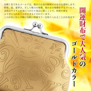 がま口財布 小銭入れ レディース メンズ ブラ...の詳細画像5