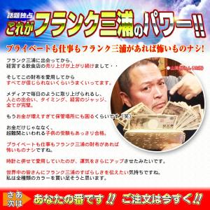財布 メンズ レディース 長財布 金色 開運財...の詳細画像2