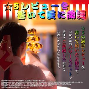 財布 メンズ レディース 長財布 金色 開運財...の詳細画像4