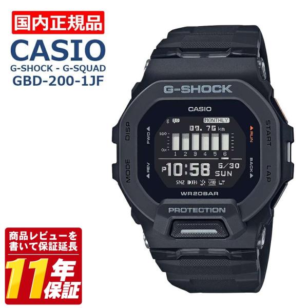 国内正規品 CASIO カシオ ジーショック ジースクワッド GBD-200-1JF ブラック メン...