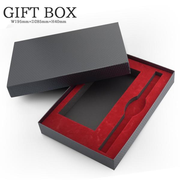 ギフトボックス GIFTBOX 長財布 時計 プレゼント ギフト