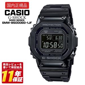CASIO カシオ G-SHOCK GMW-B5000GD-1JF フルメタル 電波ソーラーメンズ 腕時計 20気圧防水 国内正規品