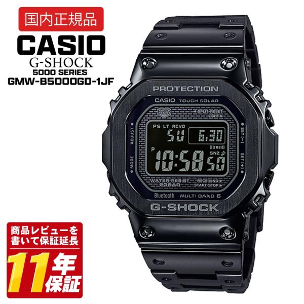 CASIO カシオ G-SHOCK GMW-B5000GD-1JF フルメタル 電波ソーラーメンズ ...