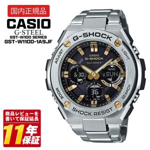 CASIO カシオ G-SHOCK G-STEEL GST-W110D-1A9JF 電波ソーラー メンズ 腕時計 20気圧防水 国内正規品