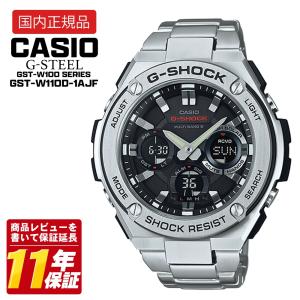 CASIO カシオ G-SHOCK G-STEEL GST-W110D-1AJF 電波ソーラー メンズ 腕時計 20気圧防水 国内正規品