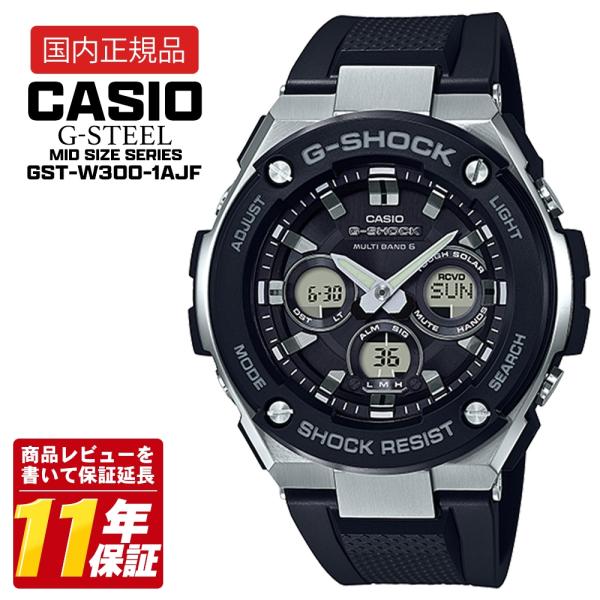 CASIO カシオ G-SHOCK G-STEEL GST-W300-1AJF 電波ソーラー メンズ...