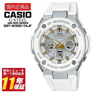 CASIO カシオ G-SHOCK G-STEEL GST-W300-7AJF 電波ソーラー メンズ 腕時計 20気圧防水 国内正規品