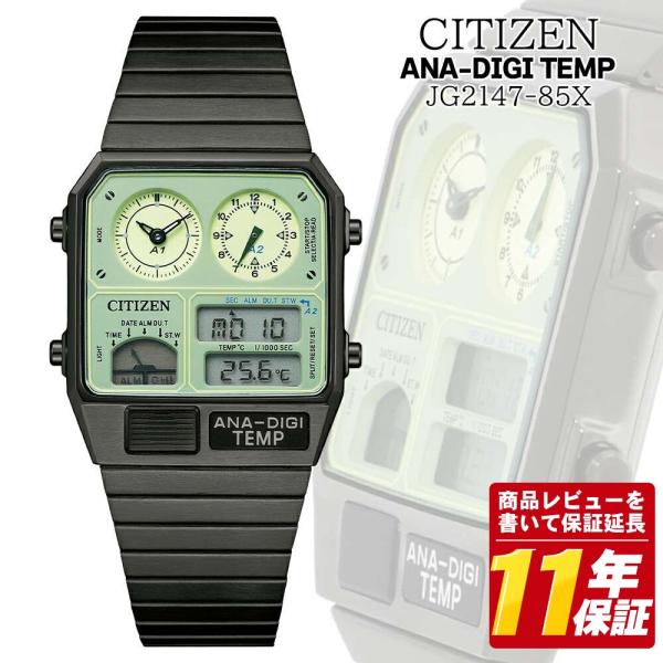 CITIZEN シチズン アナデジテンプ JG2147-85X メンズ 腕時計 ブラック クォーツ ...