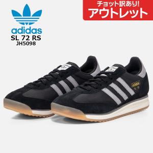 アウトレット アディダス SL 72 RS JH5098 adidas スニーカー レトロランニング クラシックデザイン メンズ レディース ユニセックス 並行輸入品