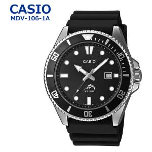 ボーナスストアPlus＋5％ CASIO カシオ MDV-106-1A メンズ 腕時計 アナログ クオーツ カジキダイバー 200Mダイバー シルバー 防水 並行輸入品